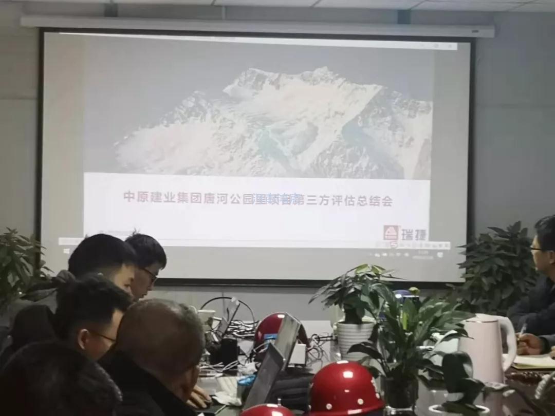 喜報|公司承建的唐河建業(yè)公園里項目榮獲第三方工程質(zhì)量檢測與風險評估南陽區(qū)域第一名！